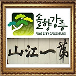 카페 프로필 이미지