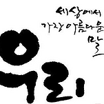 카페 프로필 이미지