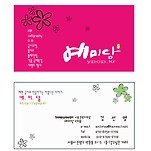 카페 프로필 이미지