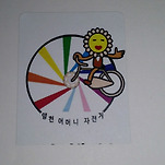 카페 프로필 이미지