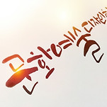 카페 프로필 이미지