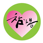카페 프로필 이미지