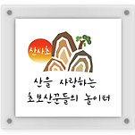 카페 프로필 이미지