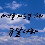 카페 프로필 이미지