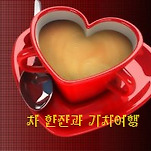 카페 프로필 이미지