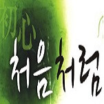 카페 프로필 이미지