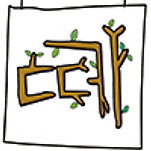 카페 프로필 이미지