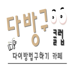 카페 프로필 이미지