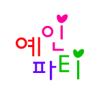 카페 프로필 이미지