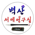 카페 프로필 이미지