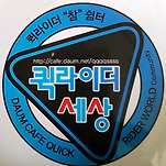 카페 프로필 이미지