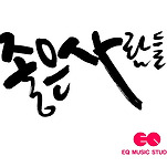 카페 프로필 이미지