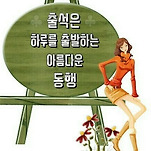 카페 프로필 이미지