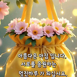 카페 프로필 이미지