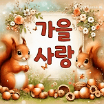 카페 프로필 이미지