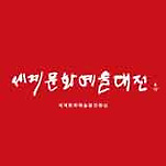 카페 프로필 이미지