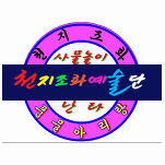 카페 프로필 이미지