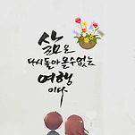 카페 프로필 이미지