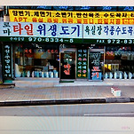 카페 프로필 이미지