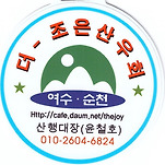 카페 프로필 이미지