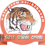 카페 프로필 이미지