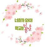 카페 프로필 이미지