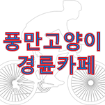 카페 프로필 이미지