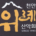 카페 프로필 이미지