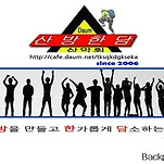 카페 프로필 이미지