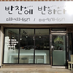 카페 프로필 이미지