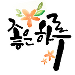 카페 프로필 이미지