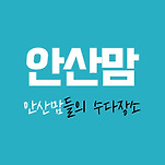 카페 프로필 이미지