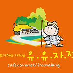 카페 프로필 이미지