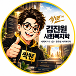 카페 프로필 이미지