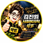 카페 프로필 이미지