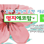카페 프로필 이미지