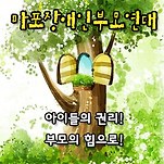 카페 프로필 이미지