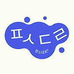 카페 프로필 이미지