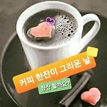 카페 프로필 이미지