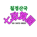 카페 프로필 이미지