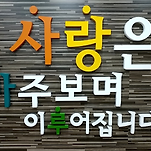 카페 프로필 이미지