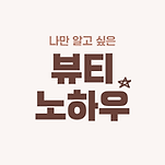 카페 프로필 이미지