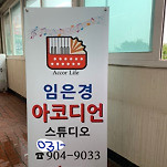 카페 프로필 이미지