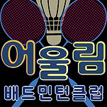 카페 프로필 이미지