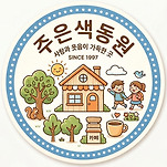 카페 프로필 이미지