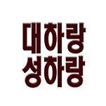 카페 프로필 이미지