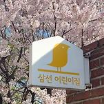 카페 프로필 이미지