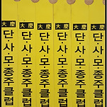 카페 프로필 이미지