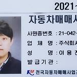 카페 프로필 이미지