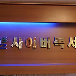 카페 프로필 이미지